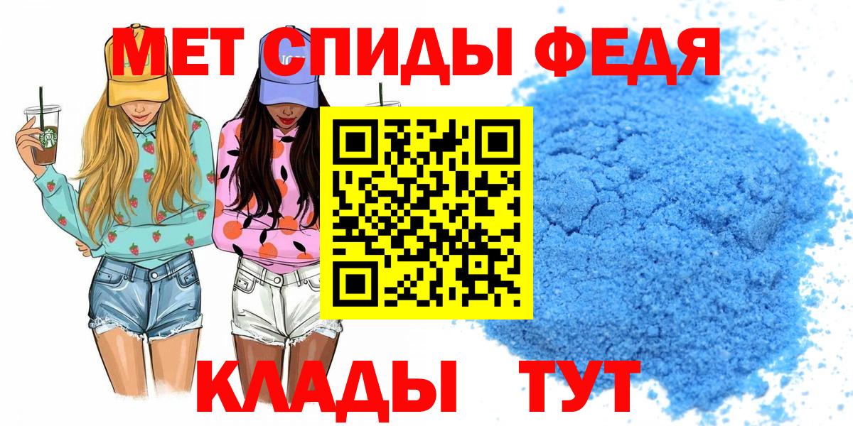 Amphetamine 97%  Вход с VPN  Amphetamine  Кунгур 