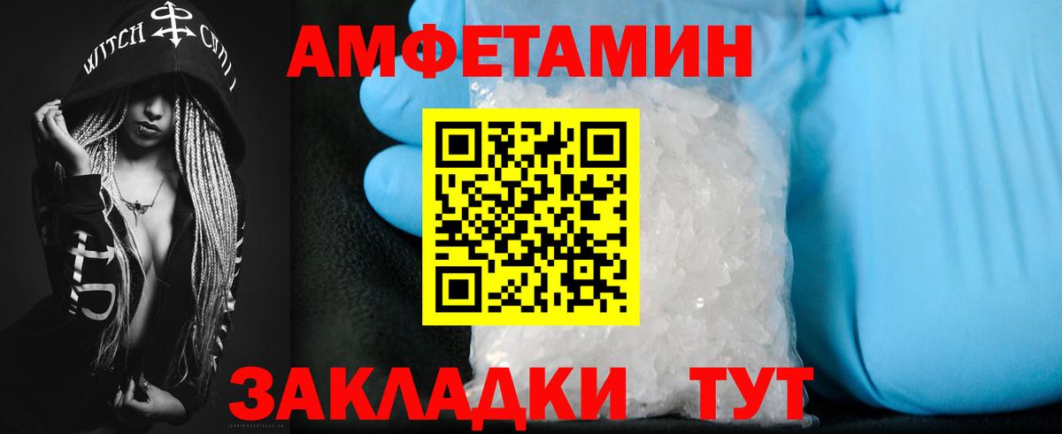 АМФ 97% Кунгур