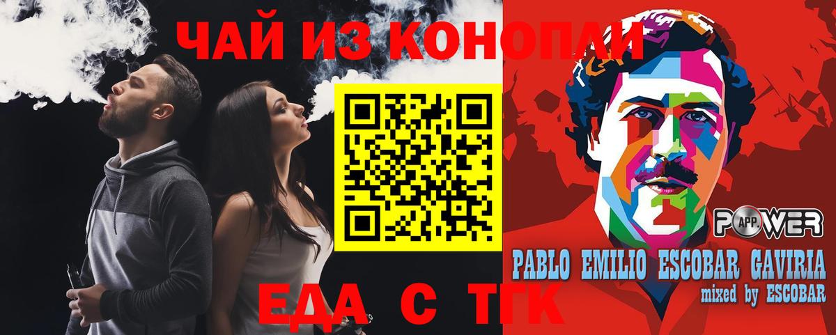 Кунгур  Canna-Cookies марихуана  Вход с VPN 