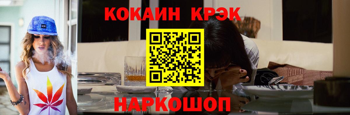 Кокаин Боливия  Вход с VPN  купить   Кокаин 97%  Кунгур  Кокаин 