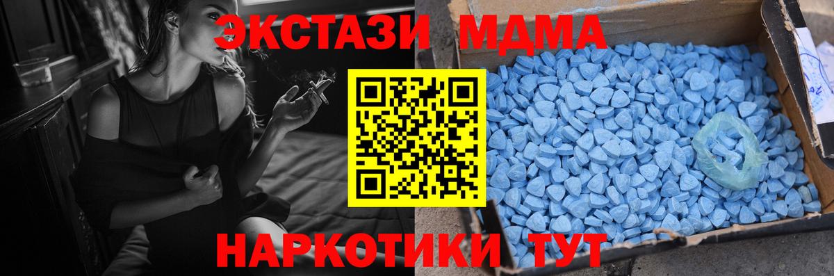 ОМГ ОМГ маркетплейс  Ecstasy louis Vuitton  Вход с VPN  Кунгур  ЭКСТАЗИ 280мг  цены наркотик 