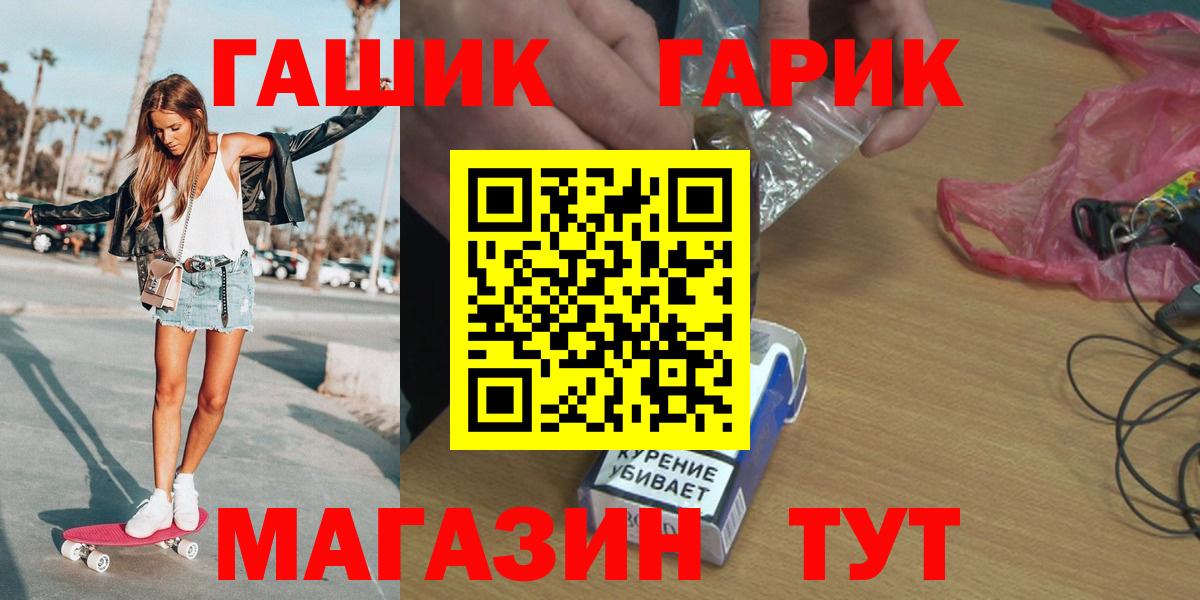 Гашиш Ice-O-Lator  Вход с VPN  Кунгур 