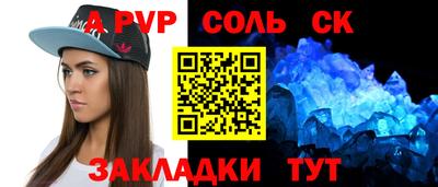 Альфа ПВП Гусиноозёрск