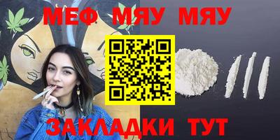 Альфа ПВП Гусиноозёрск