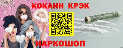 Альфа ПВП Гусиноозёрск