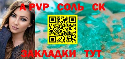 прущие крисы Гусь-Хрустальный