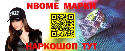 Альфа ПВП Гусиноозёрск