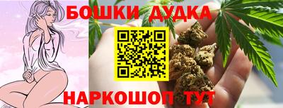 каннабис Гусев