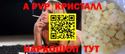 прущие крисы Гусь-Хрустальный