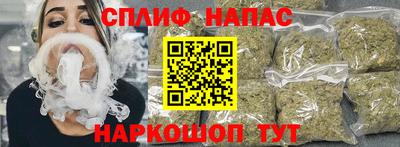 каннабис Гусев