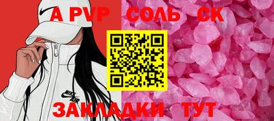 Альфа ПВП Гусиноозёрск