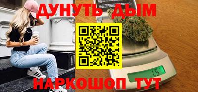 каннабис Гусев
