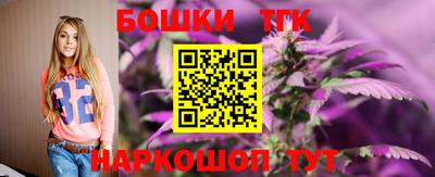 каннабис Гусев