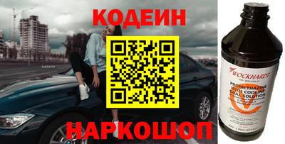 Альфа ПВП Гусиноозёрск