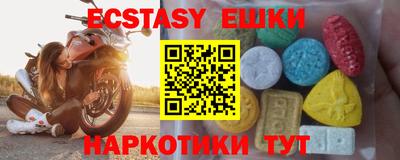 прущие крисы Гусь-Хрустальный