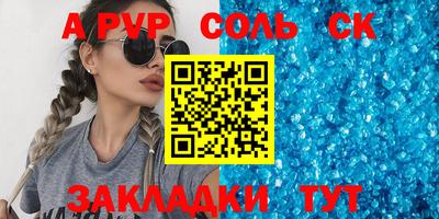 прущие крисы Гусь-Хрустальный