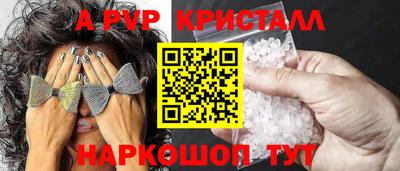 Альфа ПВП Гусиноозёрск