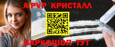 прущие крисы Гусь-Хрустальный