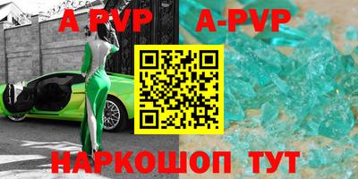 прущие крисы Гусь-Хрустальный