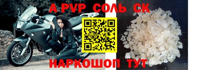 Альфа ПВП Гусиноозёрск