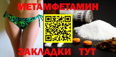 Альфа ПВП Гусиноозёрск