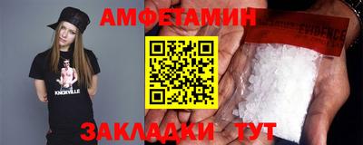 Альфа ПВП Гусиноозёрск