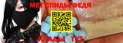 Альфа ПВП Гусиноозёрск