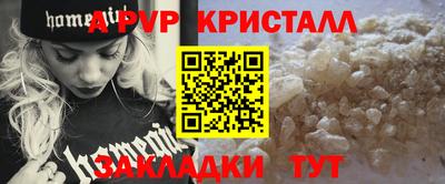 Альфа ПВП Гусиноозёрск