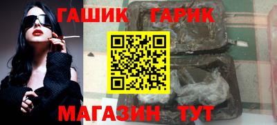 Альфа ПВП Гусиноозёрск