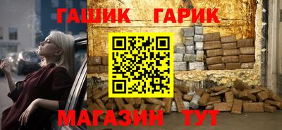 Альфа ПВП Гусиноозёрск