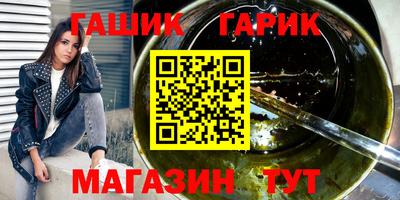 прущие крисы Гусь-Хрустальный