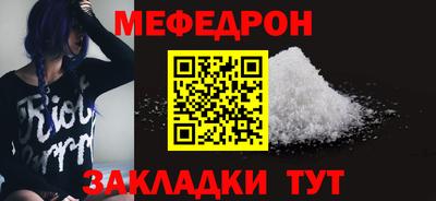 Альфа ПВП Гусиноозёрск