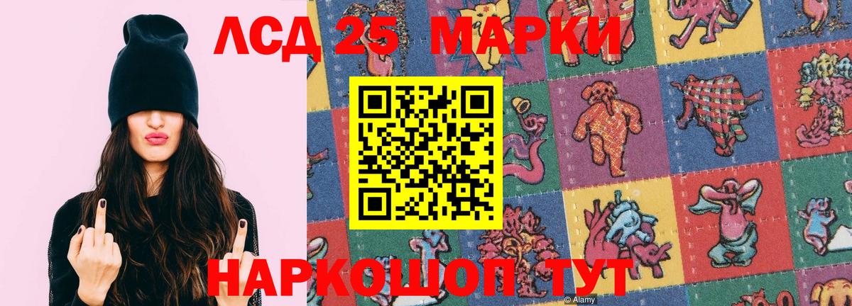 LSD-25 экстази ecstasy  Вход с VPN  Кунгур  ЛСД экстази ecstasy 