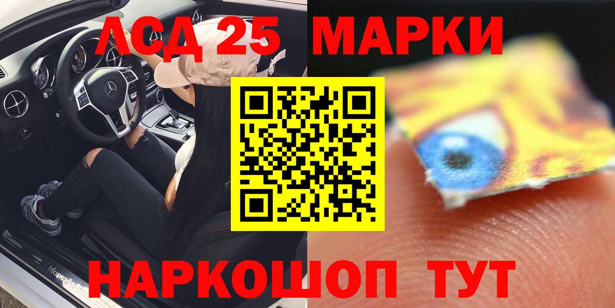 Гашиш  Кунгур  Канабис  МЕФ   Кодеин  ЭКСТАЗИ  Вход с VPN  МДМА  КОКАИН 