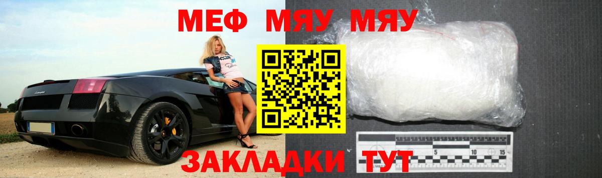 МЕФ 4 MMC  закладки  Вход с VPN  Кунгур  МЕФ кристаллы  гидра ссылки  МЕФ 