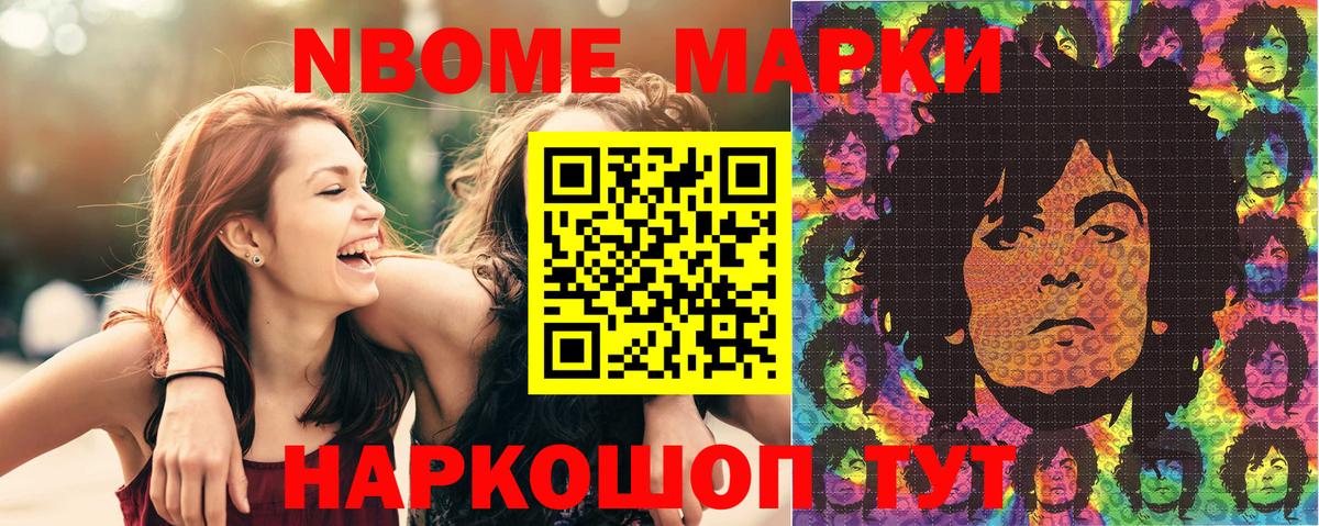 Наркотические марки 1500мкг  Вход с VPN  Кунгур  Наркотические марки 1500мкг 