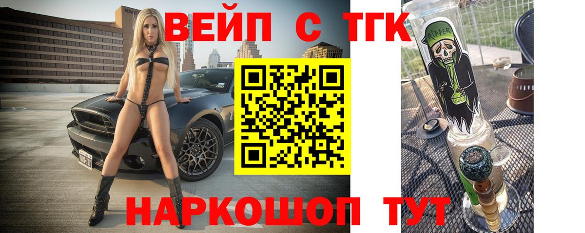 ТГК Wax Кунгур