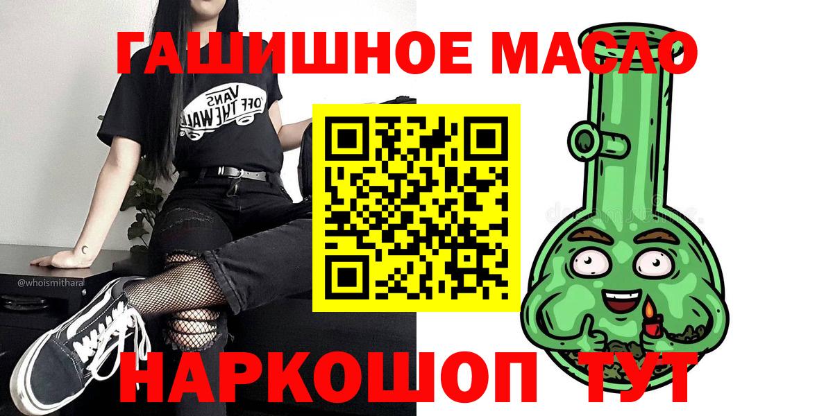 ТГК вейп  Вход с VPN  Кунгур 