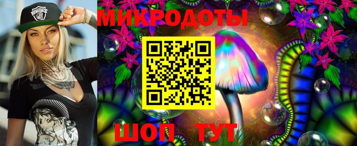 Кунгур  Галлюциногенные грибы Magic Shrooms  Галлюциногенные грибы мицелий  закладки  Вход с VPN 
