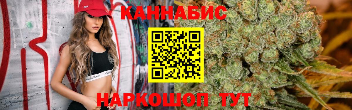 Марихуана план Кунгур