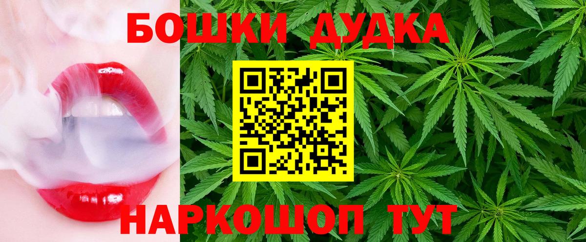 Марихуана OG Kush  Бошки марихуана THC 21%  Вход с VPN  Канабис марихуана  Кунгур 